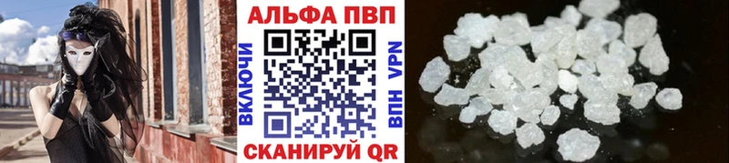 Где купить наркотики Пущино А ПВП COCAIN МЕФ МАРИХУАНА