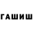 Каннабис White Widow Cthulluchan Hensel