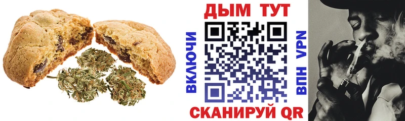 Cannafood конопля  Пущино 