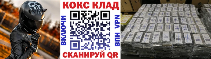 Кокаин Эквадор  цена наркотик  Пущино 