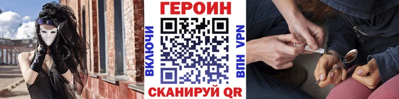 где купить наркотик  Пущино  Героин белый 