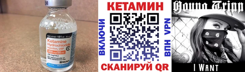 КЕТАМИН ketamine  Пущино 