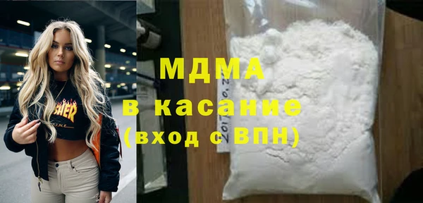 герыч Армянск