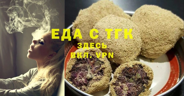 ALPHA PVP Аркадак