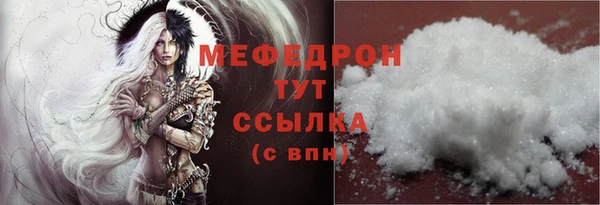 меф Арсеньев