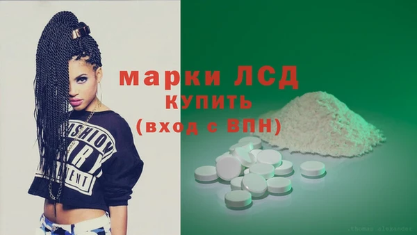герыч Армянск