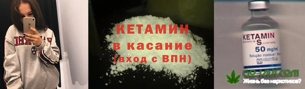 ALPHA PVP Аркадак