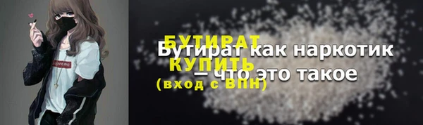 меф Арсеньев