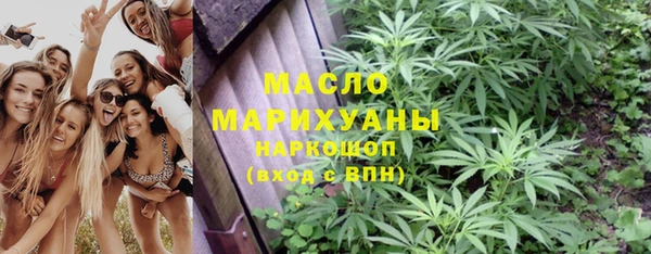 ALPHA PVP Аркадак
