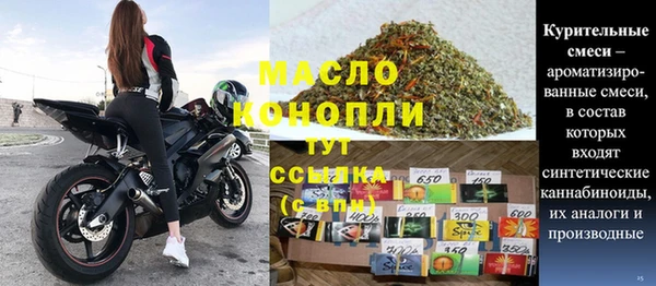 ALPHA PVP Аркадак