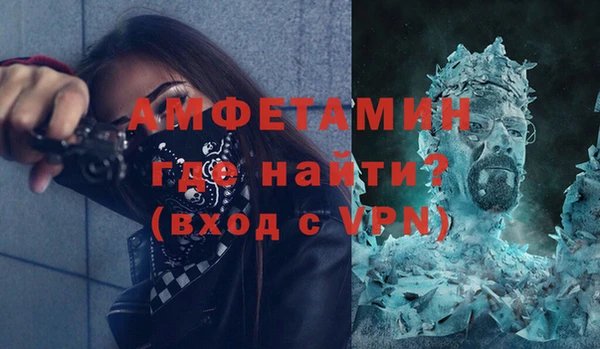 ALPHA PVP Аркадак