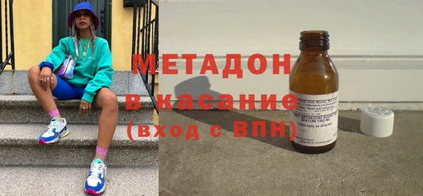 ALPHA PVP Аркадак