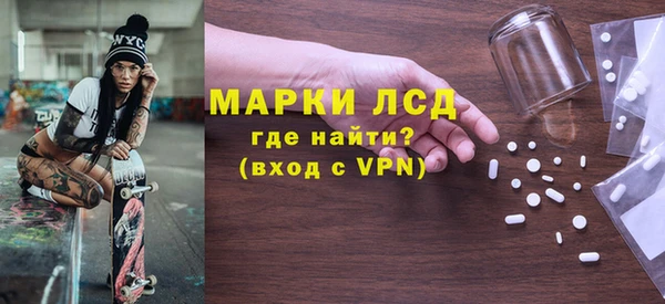 ALPHA PVP Аркадак