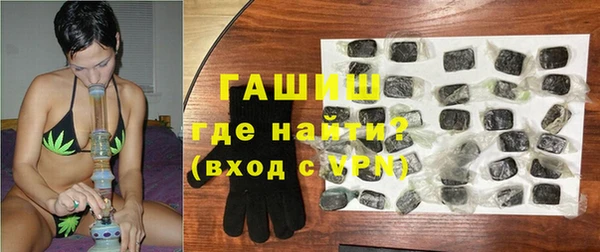 герыч Армянск