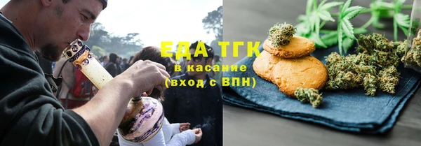 ALPHA PVP Аркадак