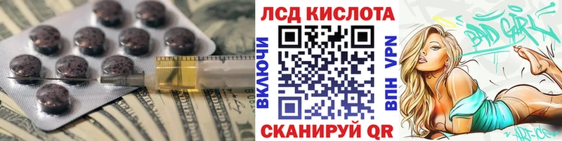 мега ССЫЛКА  Пущино  ЛСД экстази кислота 