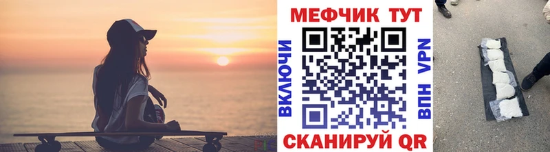 Мефедрон мука Пущино