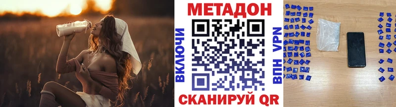 магазин наркотиков Пущино Метадон мёд