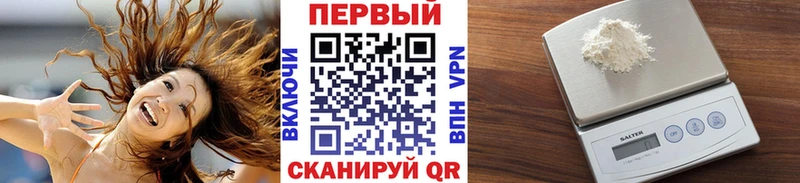 МЕТАМФЕТАМИН кристалл  Пущино 