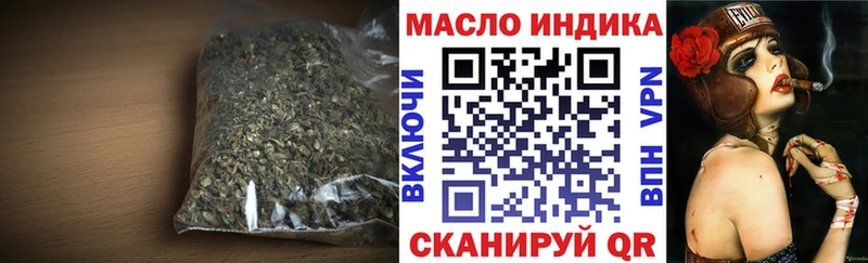 Дистиллят ТГК вейп с тгк  Пущино 