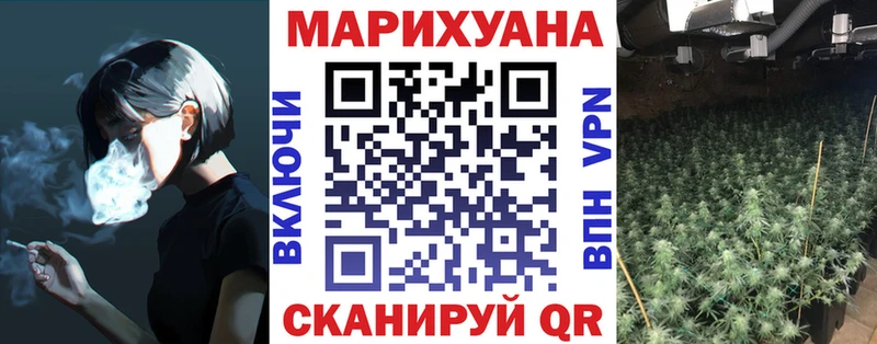 Каннабис SATIVA & INDICA  дарнет шоп  MEGA вход  Пущино 